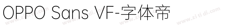 OPPO Sans VF字体转换